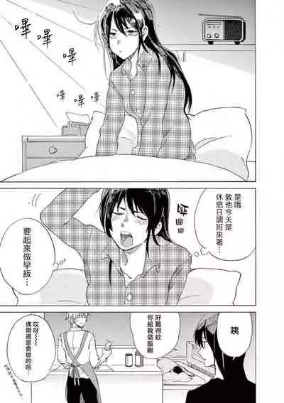 让我来进入你吧?…用那个 02 Chinese