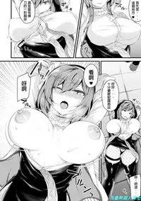 [Luku] Seijo Louise | Saint Louise (Seigi no Heroine Kangoku File Vol. 14) [Chinese] [布魯斯個人漢化] [Digital]