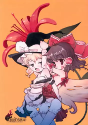 (C71) [RiceCandy (Sakakibara Kaorunaoko)] HukuBreak (Touhou Project)