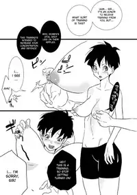 [Gujira 4 Gou (Gujira)] The Kame (Dragon Ball Z) [English] {doujin-moe.us}