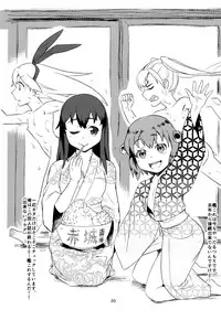 (C86) [Zou no Ran (Seanji Sariel)] Shokushu Neechan ga Youjo o Ijiru Hanashi