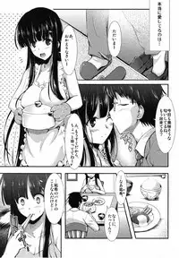 [C.R (C.R's NEST)] Awa ni Oborete (COMIC Shingeki 2012-10)