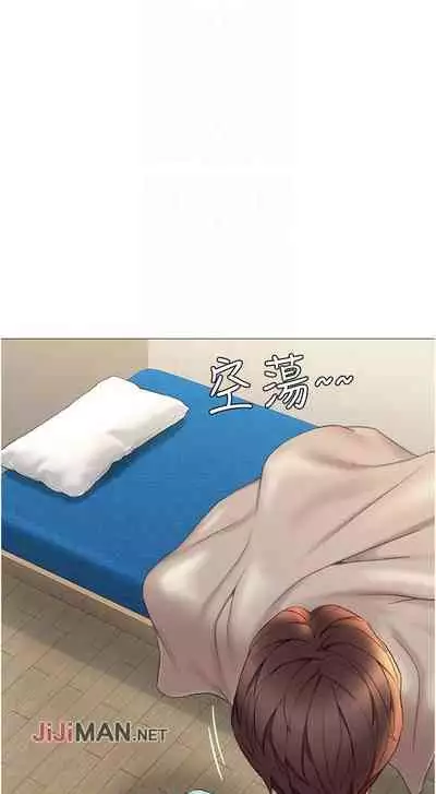 【周一连载】女儿闺蜜都归ME（作者：推亮&色皮林） 第1~21话