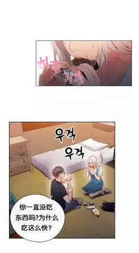 [BAK Hyeong Jun]Sweet Guy Ch.46-48(Chinese)(FITHRPG6)