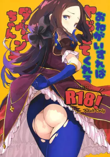 テレビえろほん猫娘