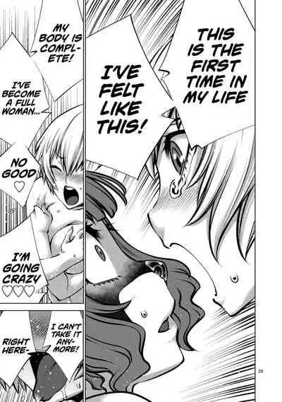 [Wild Heroes] (Sumita Kazuasa, Shinya Murata) Isn't It Too Much? Inaba-san/Hoshi Gari Sugidesho? Inaba-san chapter 10 [English] [Roadwarior2]