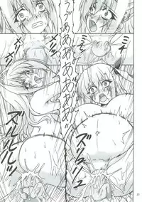 (C93) [Nejimaki Kougen (Kirisawa Tokito)] Sorrow Rain II (D.C.III ~Da Capo III~)