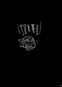 [Eromazun (Ma-kurou)] Konami Kirie, 17-sai. Warui Ossan ni Okasareru! (World Trigger) [Digital]