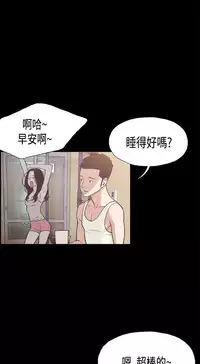 同居【chinese】1-25