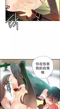 [Juder] 莉莉丝的脐带(Lilith`s Cord) Ch.1-19 [Chinese]