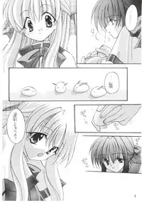 (C58) [LoveLess (Sawatari Yuuka)] Tsumetaiyoruni (Kanon)