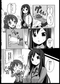 [Anthology]Yuri Koi Volume 5