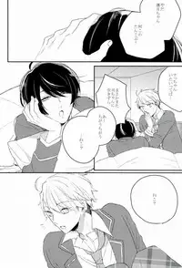 (Yumeiro ★ Symphony 2) [NARRNDAL (Miiko, Shinoda)] Ai Demo Nai Koi Demo Nai (Ensemble Stars!) [Incomplete]