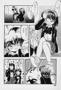 [Teruki Kuma] Active Heart