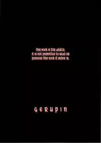 (C79) [Gerupin (Minazuki Juuzou)] Belphegor no Kinbaku | Belphegor's Bondage (Ore no Imouto ga Konna ni Kawaii Wake ga Nai) [English] [gustmonk]