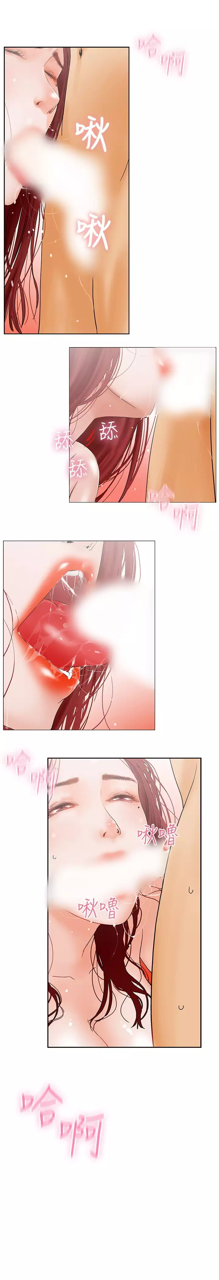 peng you de qi zi:you ni zai de jia 朋友的妻子 ch.1~7 中文
