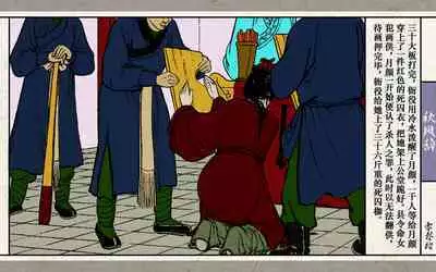 秋风辞【全本】