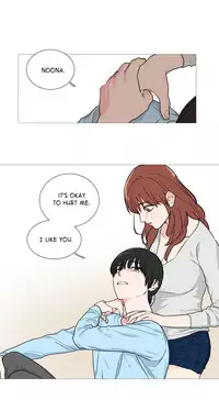 [The Jinshan] Sadistic Beauty Ch.1-27 (English) (Ongoing)