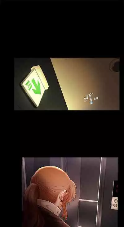 干爹我还要1-24话[完结]