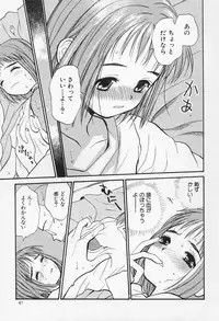 [Hanamizawa Q-Tarou] Ohisama