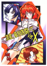 [Circle Senkou Jimusho (Uranoa)] Ryuusei, Yoru o Kirisai te Ver . X (2nd Super Robot Wars Alpha)