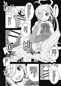 (COMIC1☆12) [Shirando (Shiran Takashi)] Yuugumo-gata Kanmusu ni Yoru Teitoku Kanri Nisshi. Sono Ichi Sono Ni Gappei Kaishuu Ban (Kantai Collection -KanColle-) [Chinese] [靴下汉化组 x 臭鼬娘漢化組]