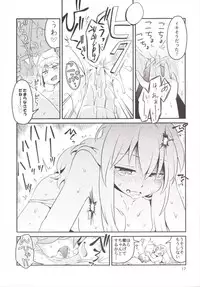 (Reitaisai 13) [RUMP (Bon)] Akai Rekishi ni Midori no Spice 7 (Touhou Project)