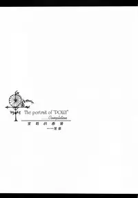 (C68) [70 Nenshiki Yuukyuu Kikan (Endou Okito)] CLOCK WORK MERVEILLES [Chinese] [复托个人汉化]