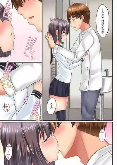 Jitsu wa Ima Haittemasu.... Ofuro de Onii-chan no Katai Are ga... 15