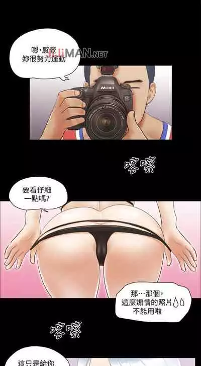 【周五连载】协议换爱(作者:遠德) 第1~62话