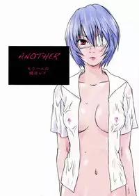 (C78) [RACK&PINION (Iogi Juichi)] ANOTHER Mou Hitori no Ayanami Rei (Neon Genesis Evangelion) (English)