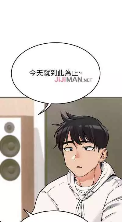 【周二连载】要对妈妈保密唷!（作者：NOAH） 第1~33话