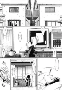 [Kino Hitoshi] Kassen Soubatsu