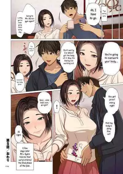 [Emori Uki] Fugou Ichizoku no Muko ~Tsuma Igai Zenin Ore no Onna~ Sono 5 | I married into a wealthy family, Part 5 [English] [joobuspaidatr]