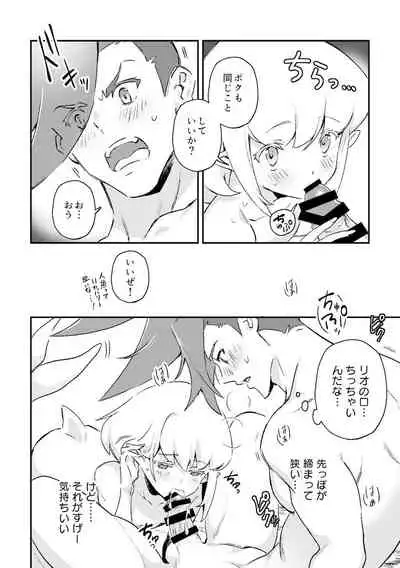 シークレット シーサイド バケーション