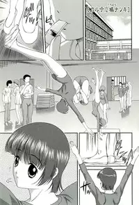[SHION] Seikan Chiryou ～ Kuroyume Karte 2 ～