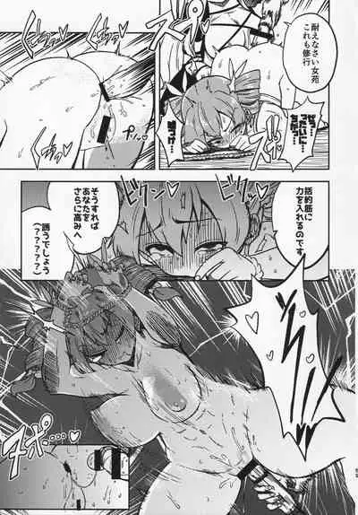 [Shoujo Rakugakichuu (himajin no izu)] Sukebe na Gensou Shoujo Syuu (Touhou Project)