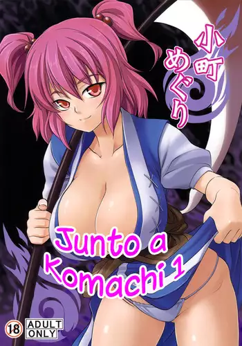 Komachi Revenge!
