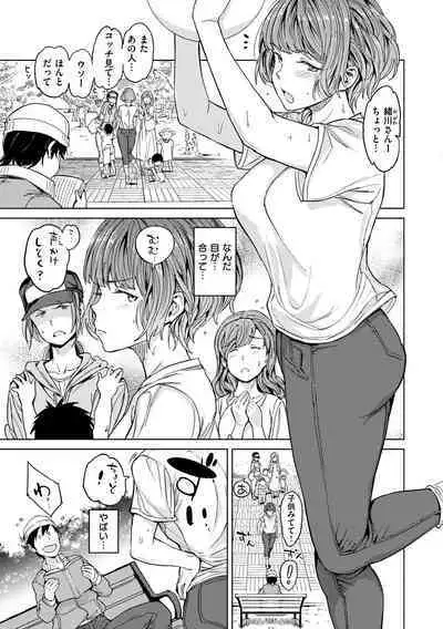 Gyouretsu no Dekiru Shoujo - The girl makes a lot of guys erect.