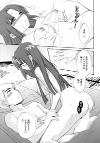 [Pon Takahanada] Kanojo to Kurasu 100 no Houhou - A Hundred of the Way of Living with Her.