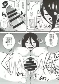 (C92) [Shi-zu House (Iguchi Sentarou)] HANABITCH BORUTAGE (Boruto) [Incomplete]