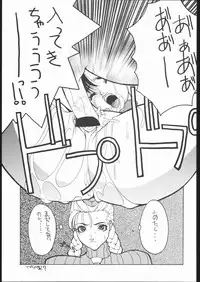 (C57) [Nobita Jimetsu System (119, Hattori Chihiro, Himikado Ryuuki)] Funsai Kossetsu 4 (Street Fighter)