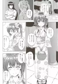 (C92) [Scrum Hitori (Takamichi)] Keikoku no Kisaragi 4 Kisaragi-chan to Natsu no Omoide (Kantai Collection -KanColle-)