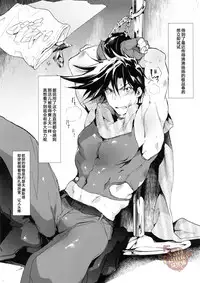 [Booch] Joseph Joestar ni Shabu wo utte soku Hameru (JoJo's Bizarre Adventure) [Chinese] [Yaoi Culture汉化组] [Digital]