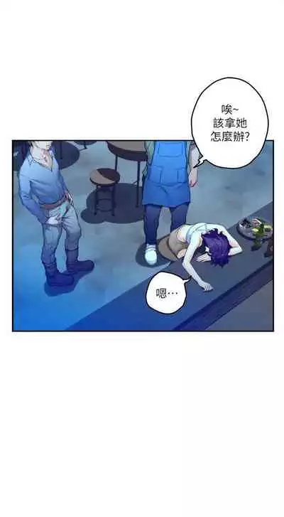 [週五] [龜足] S-Mate 1-89 官方中文（連載中）