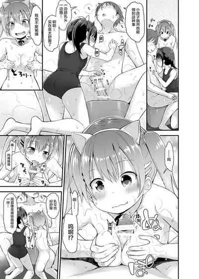 Loli Soap de Nukinuki Shiyo