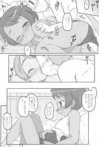 (COMITIA76) [Shimoboard (Shimosan)] Sukumizu Hiyakeato-zoku