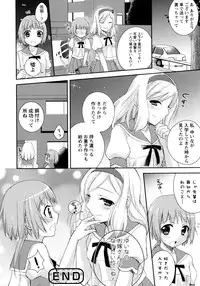 [Anthology] Ao Yuri -Story Of Club Activities-