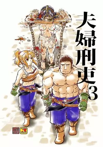 こんばんわJKサキュバスです 壁尻事故物件編