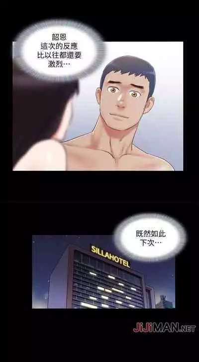 【周五连载】协议换爱(作者:遠德) 第1~60话